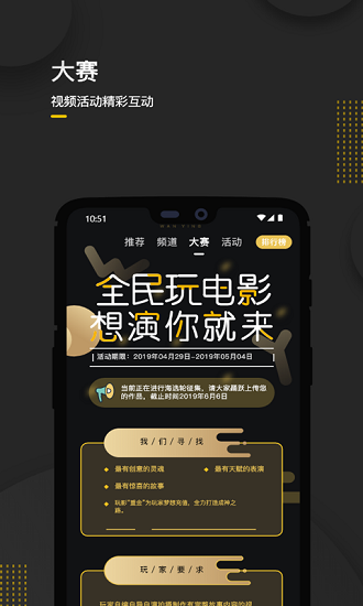 玩影app v1.1 安卓版 0