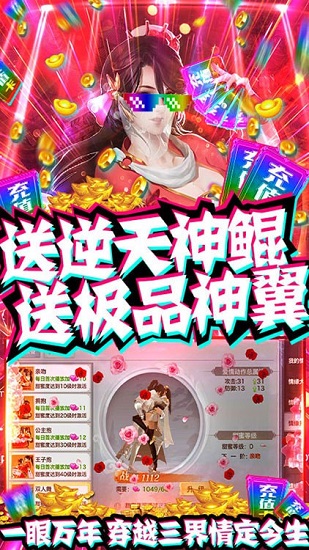 神域之光放置手游 v1.8.5 安卓版 0