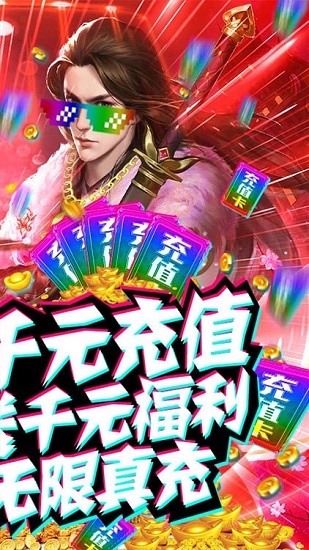 神域之光放置手游 v1.8.5 安卓版 2