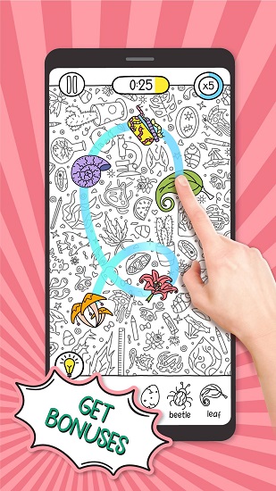 现形 现形手游下载