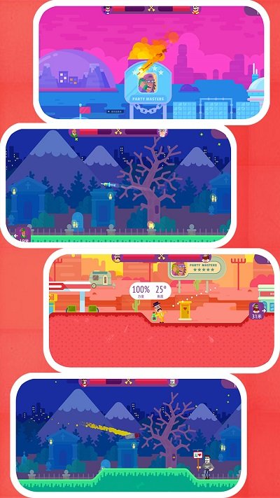 指尖神射手最新版 v1.0.4 安卓版 0