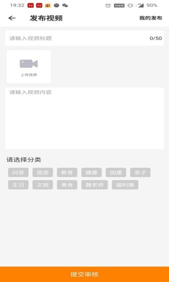 悅活福 利 v3.7.0 安卓版 1