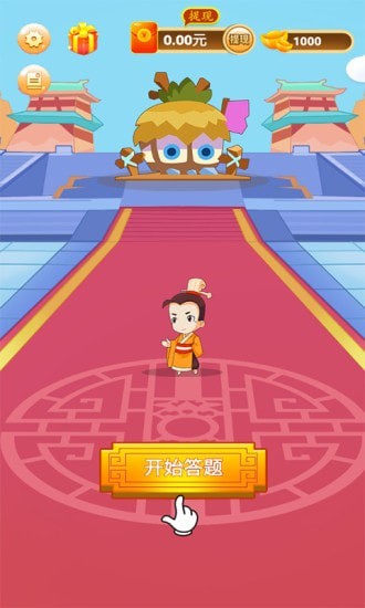 诗词钱多多手游下载 诗词钱多多红包版下载