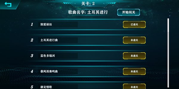 音樂派對(duì) 音樂派對(duì)手游下載