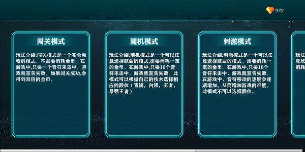 音樂派對(duì)手游 v1.0 安卓版 2