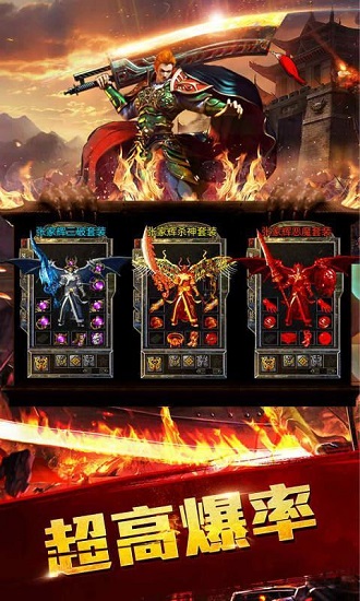 復(fù)古英雄版英雄合擊手游