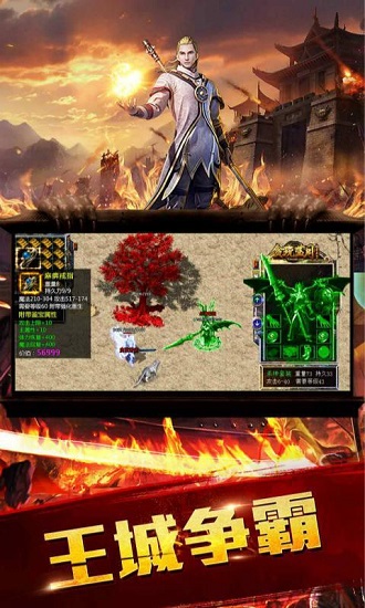 復(fù)古英雄版英雄合擊官方版 v1.0.0 安卓版 2