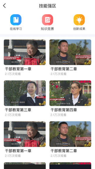 北疆工惠ios版 v1.0.5 iphone版 1