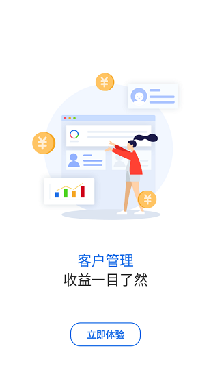 翼貓商城官方版 v2.2.0 安卓版 3