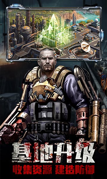 末世進化手游 v1.11.60 安卓版 0