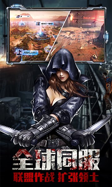 末世進化手游 v1.11.60 安卓版 1