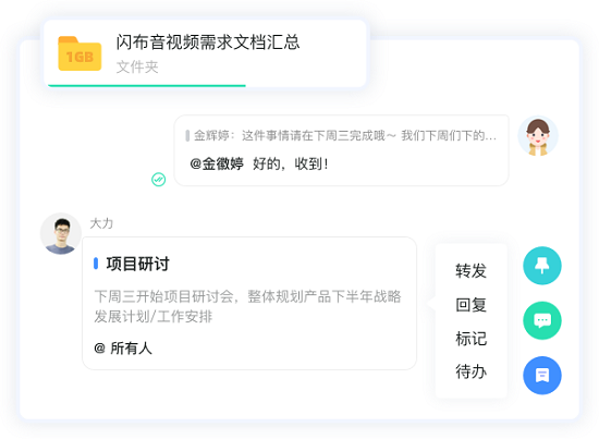 閃布pc版 v3.0.95 官方版 0