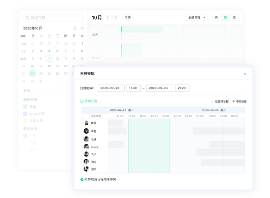 閃布pc版 v3.0.95 官方版 2