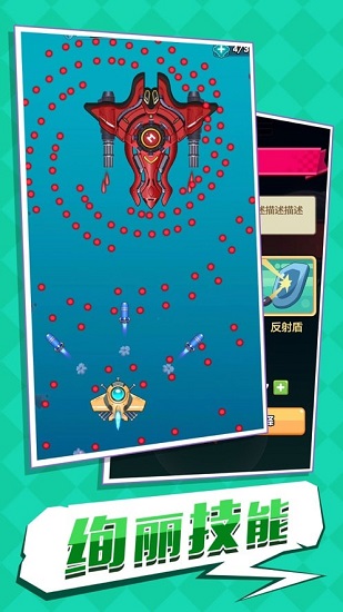 俺第一次來太空手游 v1.1 安卓版 0