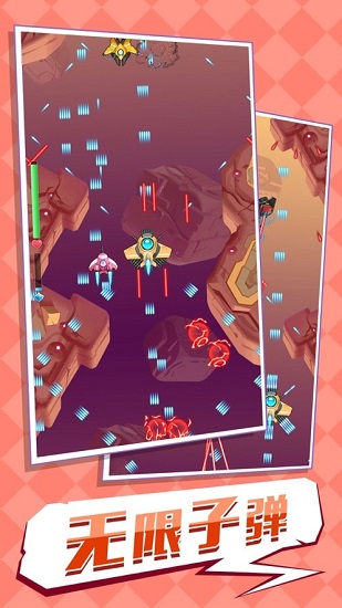 俺第一次來太空手游下載