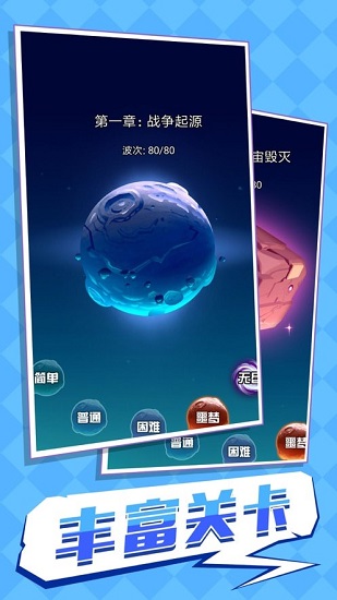 俺第一次來太空手游 v1.1 安卓版 2