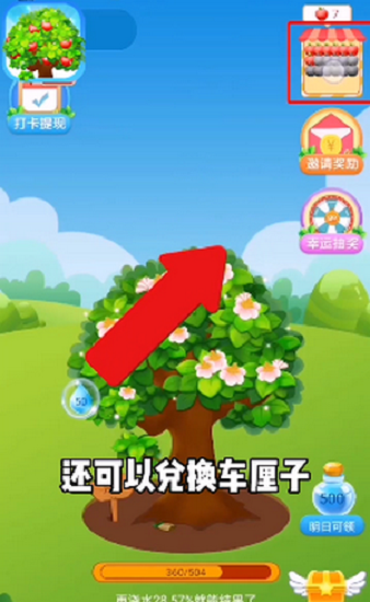 快樂(lè)果園圣誕版 v1.0.4 安卓版 0