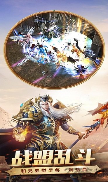 幽暗大陆手游下载 幽暗大陆游戏下载