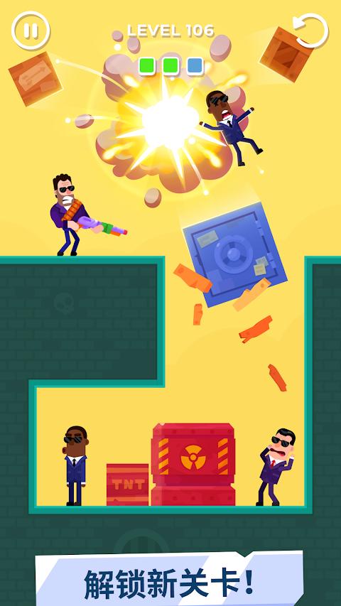 打擊大師正版 v1.12.1 安卓版 1