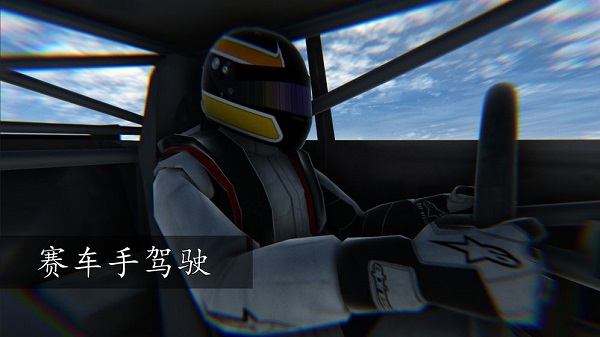 虛幻疾馳天空最新版 v1.0 安卓版 3