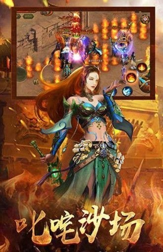 暗黑新春版 暗黑新春版手游