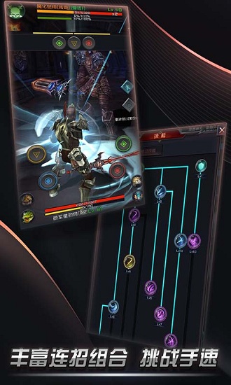 無盡戰(zhàn)刃 v1.0 安卓版 0