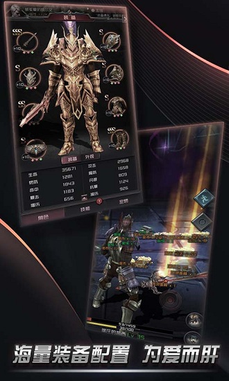 無盡戰(zhàn)刃 v1.0 安卓版 1