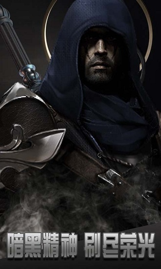 無盡戰(zhàn)刃下載