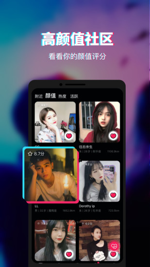 facial app v1.1.5 安卓版 0