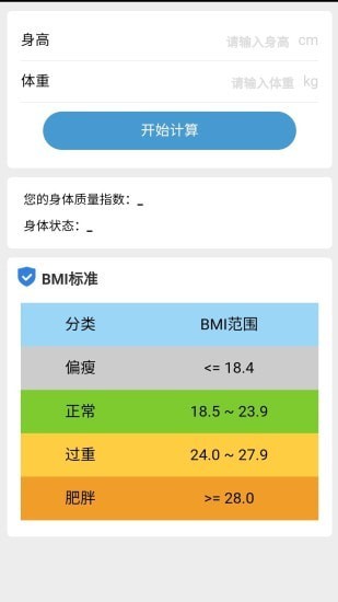 牛氣走路app下載