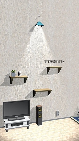 歡樂(lè)的跳躍 v0.1.0 安卓版 3