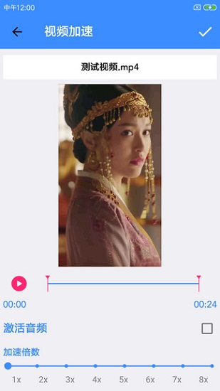 視頻剪輯箱最新版 v3.0.7 安卓版 3
