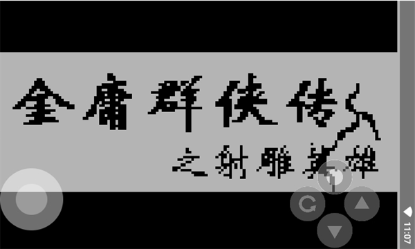 步步高游戲模擬器最新版 v1.0 官方版 0