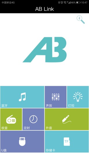 ab link藍牙軟件 v1.0.58 安卓版 0