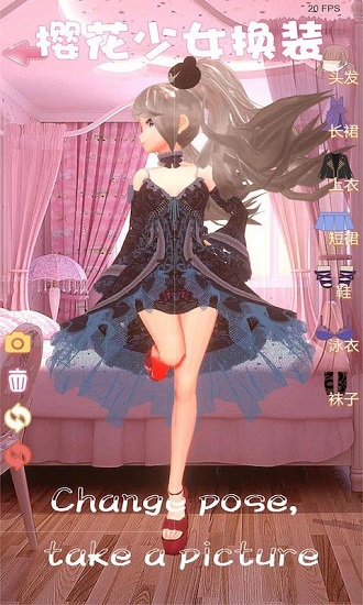 櫻花少女換裝手游下載