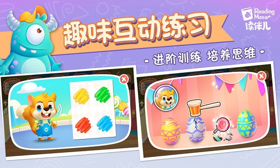 讀伴兒abc英語學(xué)習(xí)啟蒙 v1.7.0 安卓版 0