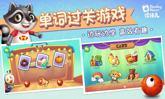 讀伴兒abc英語學(xué)習(xí)啟蒙 v1.7.0 安卓版 1