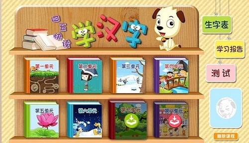 四五快讀學(xué)漢字tv版 v1.5 安卓版 3