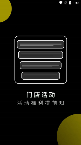 perrys酒吧官方版 v1.0.7 安卓版 3