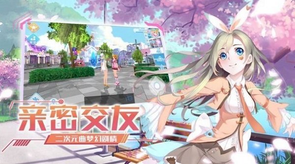 練習(xí)生創(chuàng)造營最新版 v0.1.1602244408216 安卓版 3
