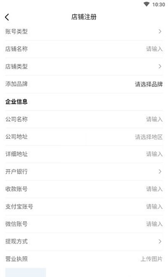 嘟一家服務app下載
