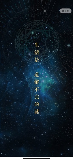 屋游島app v1.8.2 安卓版 0