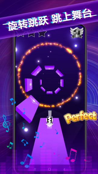 球球節(jié)奏控 v2.0 安卓版 0