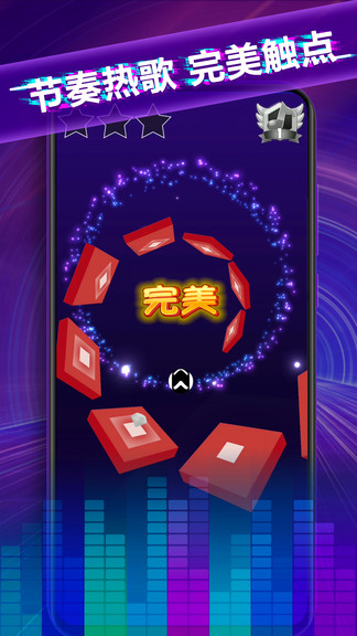 球球節(jié)奏控手機(jī)版