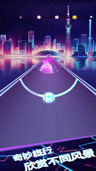 球球滾動(dòng)節(jié)奏免費(fèi)下載