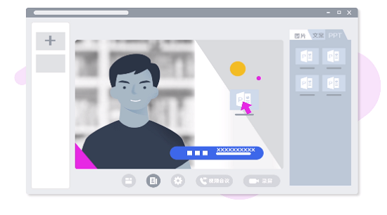 來畫視頻電腦版下載