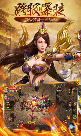 散人超爆版官方 v1.0.0 安卓版 0