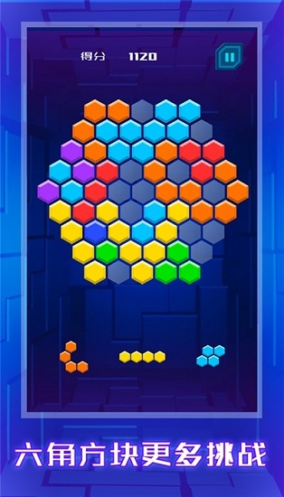 方塊消消樂兒 v1.6.0.0 安卓版 0