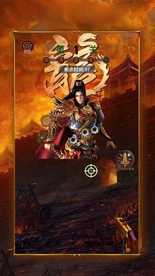 火龍霸業(yè)單機(jī)版 火龍霸業(yè)單機(jī)版下載