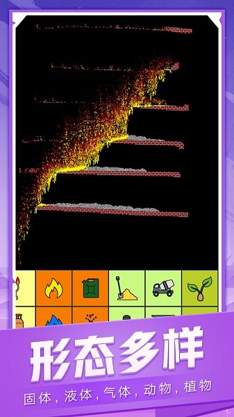 流沙世界盒子下载 我的流沙世界游戏下载